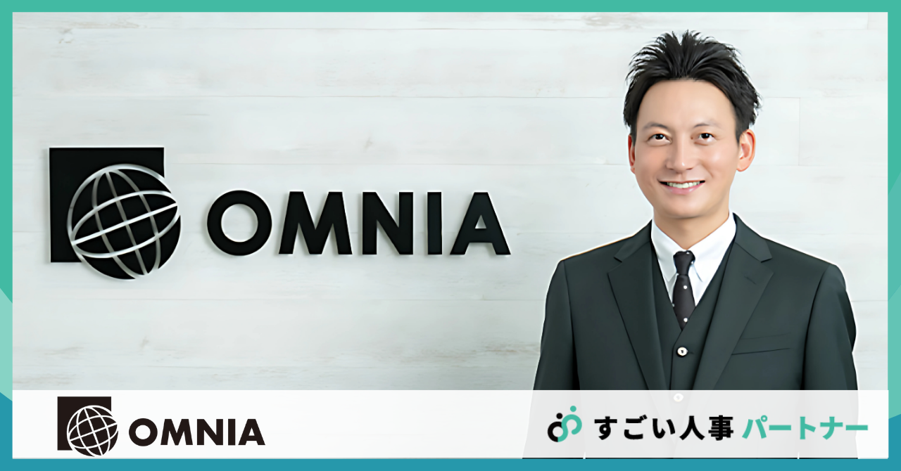 採用力強化で会社を拡大移転するほどの急成長！ 自社で採用を完結できる人事部を育てた活用事例