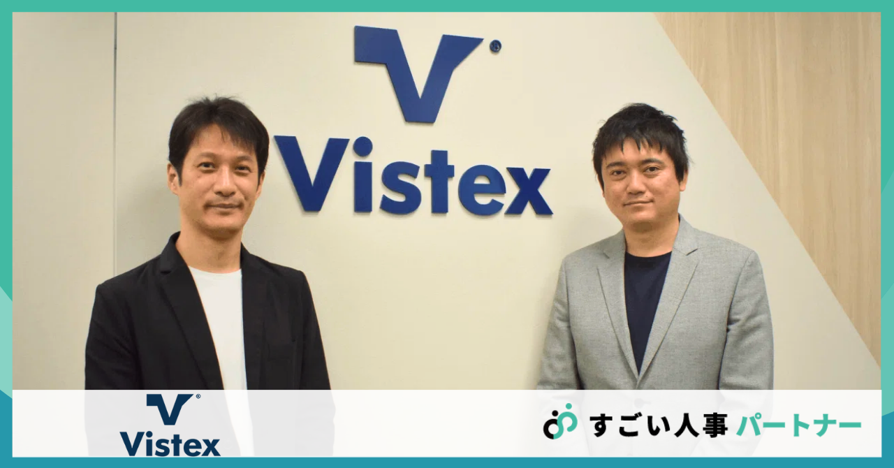 承諾率2倍を実現した外資IT企業のプロ人事活用例